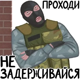 🙄 emoji Stalker Telegram sticker 16 of 32