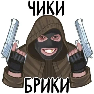 😁 emoji Stalker Telegram sticker 18 of 32