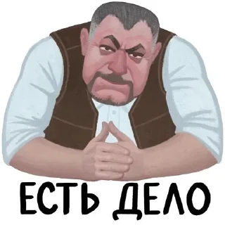 😏 emoji Stalker Telegram sticker 11 of 32