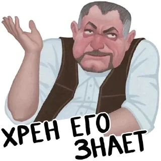 🤷‍♂️ emoji Stalker Telegram sticker 7 of 32