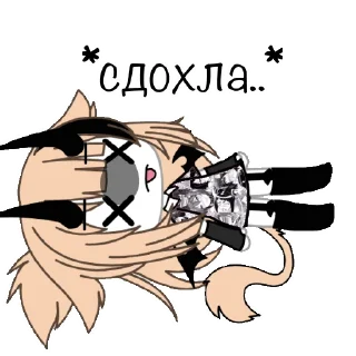 Sticker from Не ну а шо.