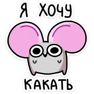 #️⃣ emoji Семейство Крыс | @vkspoilertg Telegram sticker 15 of 48