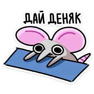#️⃣ emoji Семейство Крыс | @vkspoilertg Telegram sticker 11 of 48