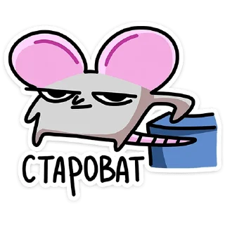 #️⃣ emoji Семейство Крыс | @vkspoilertg Telegram sticker 19 of 48