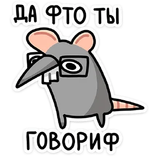 #️⃣ emoji Семейство Крыс | @vkspoilertg Telegram sticker 7 of 48