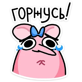 #️⃣ emoji Семейство Крыс | @vkspoilertg Telegram sticker 14 of 48