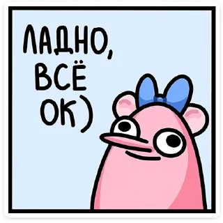 #️⃣ emoji Семейство Крыс | @vkspoilertg Telegram sticker 24 of 48
