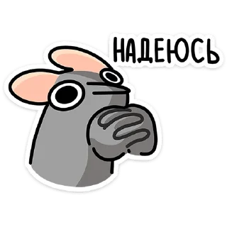 #️⃣ emoji Семейство Крыс | @vkspoilertg Telegram sticker 9 of 48