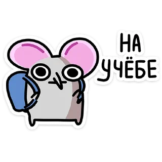 #️⃣ emoji Семейство Крыс | @vkspoilertg Telegram sticker 22 of 48