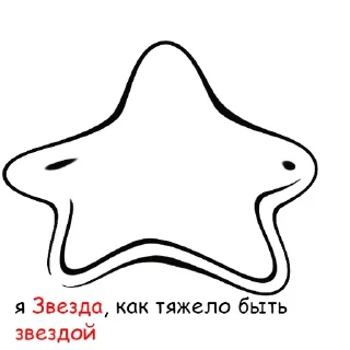 🌟 emoji чубрики 2.0 Telegram sticker 16 of 19