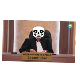 🧑‍⚖ emoji Undertaele au ➡️ @Ctikerubot Telegram sticker 10 of 120