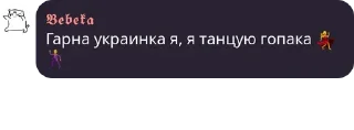 💃 emoji Политика в стикерах/5 Telegram sticker 13 of 120