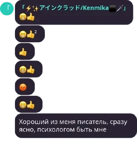 ✍ emoji Политика в стикерах/5 Telegram sticker 20 of 120
