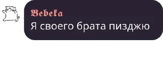 🥰 emoji Политика в стикерах/5 Telegram sticker 24 of 120