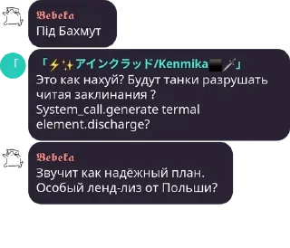 🇵🇱 emoji Политика в стикерах/5 Telegram sticker 11 of 120