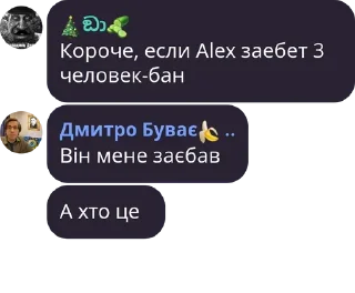🤔 emoji Политика в стикерах/5 Telegram sticker 5 of 120
