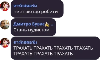 🥵 emoji Политика в стикерах/5 Telegram sticker 7 of 120