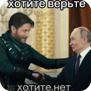 🤝 emoji Лучшее Telegram sticker 19 of 120