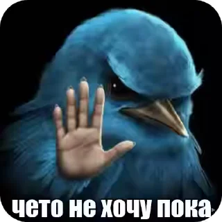 🐦‍⬛️ emoji Лучшее Telegram sticker 10 of 120
