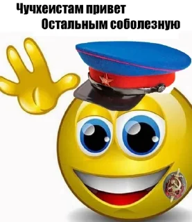 Sticker from КНДР ДЛЯ ВП