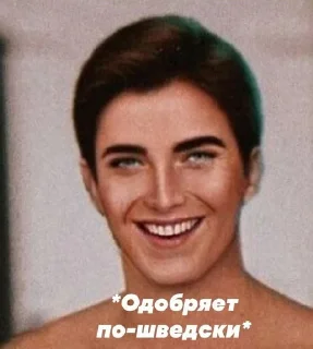 😌 emoji Клуб романтики>>>>весь мир Telegram sticker 23 of 48