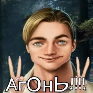 🔥 emoji Клуб романтики>>>>весь мир Telegram sticker 18 of 48