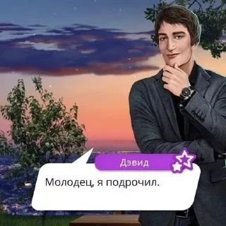Sticker from клуб романтики💫