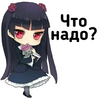 ❔ emoji Chibi Telegram sticker 6 of 31