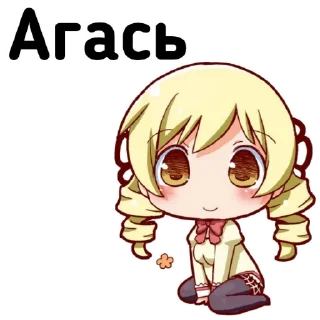 😁 emoji Chibi Telegram sticker 20 of 31