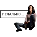 😞 emoji Jessica Jones Telegram sticker 8 of 11