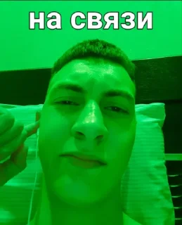 Sticker from Люди более