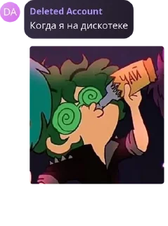 🇦🇷 emoji чат дцп сифилис вич гонорея ге pack by @QuotLyBot Telegram sticker 7 of 120