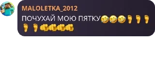 Sticker from чат дцп сифилис вич гонорея ге pack by @QuotLyBot