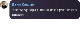⛹‍♂️ emoji чат дцп сифилис вич гонорея ге pack by @QuotLyBot Telegram sticker 22 of 120