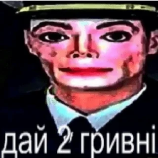 Sticker from Дцп?