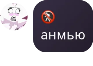 〽️ emoji чат дцп сифилис вич гонорея ге pack by @QuotLyBot Telegram sticker 8 of 120