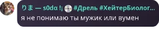 🤏 emoji чат дцп сифилис вич гонорея ге pack by @QuotLyBot Telegram sticker 2 of 120