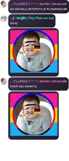 🇼🇫 emoji чат дцп сифилис вич гонорея ге pack by @QuotLyBot Telegram sticker 15 of 120