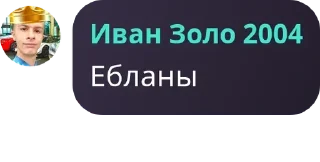 🧑‍🚀 emoji чат дцп сифилис вич гонорея ге pack by @QuotLyBot Telegram sticker 24 of 120