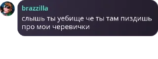 🇲🇱 emoji чат дцп сифилис вич гонорея ге pack by @QuotLyBot Telegram sticker 3 of 120