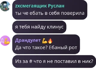 🏘️ emoji чат дцп сифилис вич гонорея ге pack by @QuotLyBot Telegram sticker 13 of 120