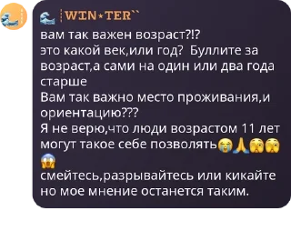 😭 emoji чат дцп сифилис вич гонорея ге pack by @QuotLyBot Telegram sticker 23 of 120