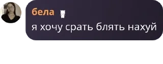 🧚‍♀️ emoji чат дцп сифилис вич гонорея ге pack by @QuotLyBot Telegram sticker 21 of 120