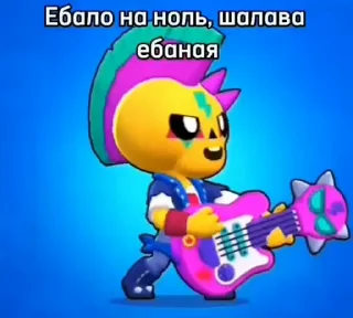 🤩 emoji Гифки долбаёба part 2 by @Camila_QT 😎 Telegram sticker 11 of 119