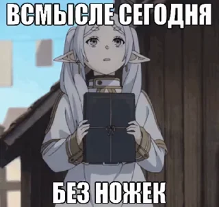 🤩 emoji Гифки долбаёба by @Camila_QT Telegram sticker 14 of 114