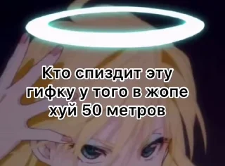 🤩 emoji Гифки долбаёба part 2 by @Camila_QT 😎 Telegram sticker 10 of 119
