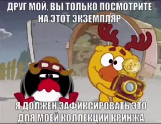 🤩 emoji Гифки долбаёба by @Camila_QT Telegram sticker 7 of 114