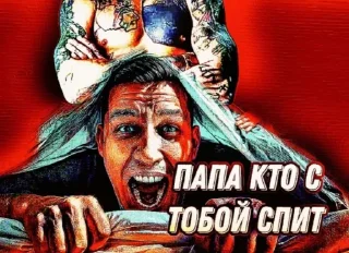 🤩 emoji Гифки долбаёба part 2 by @Camila_QT 😎 Telegram sticker 20 of 119