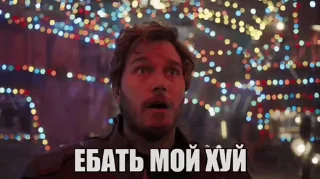 Sticker from Гифки долбаёба by @Camila_QT