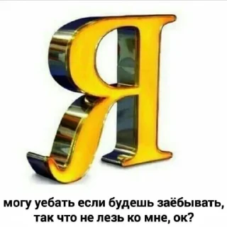 Sticker from Мемы Долбаёба